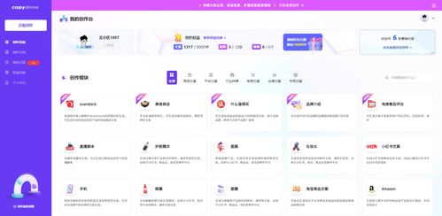 aigc萬(wàn)字百科全書(shū) 底層原理 應(yīng)用場(chǎng)景 工具示例 行業(yè)現(xiàn)狀 發(fā)展趨勢(shì)